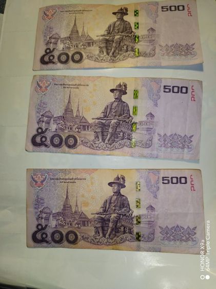 ธนบัตร​ในหลวง​ร​9​ฉบับ​ละ500​บาท รูปที่ 4
