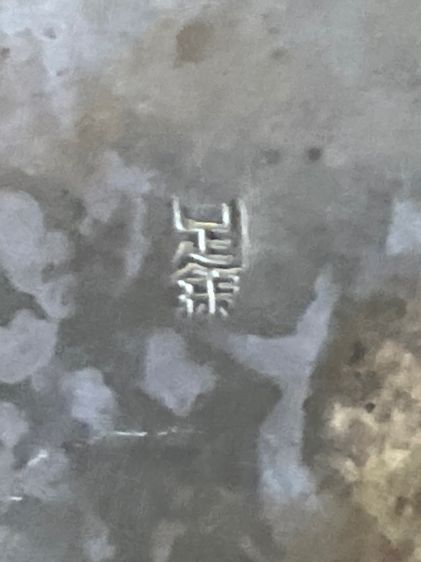 กาถมปัดโบราณ รูปที่ 9