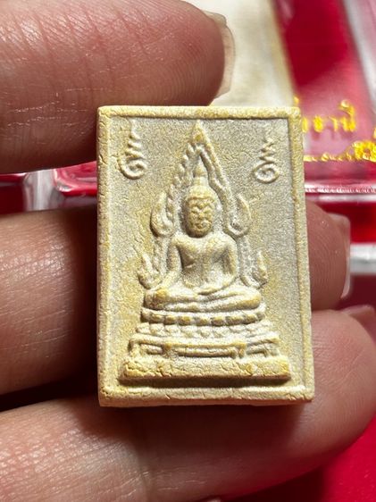 พระคำข้าว รุ่น 2 หลวงพ่อฤาษีลิงดำ วัดท่าซุง สวยเดิม ปี 2533