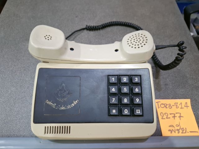 ขายโทรศัพท์โบราณขององค์การโทรศัพท์ สำหรับโชว์ รูปที่ 3