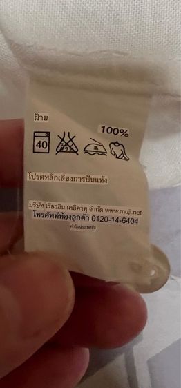 เสื้อเชิ้ตแขนสั้น แบรนด์ MUJI รูปที่ 9