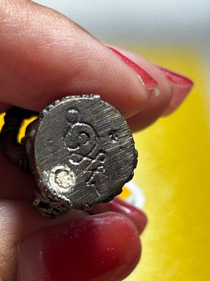 มัจฉานุ เนื้อโลหะอาถรรพ์ หลวงปู่หงษ์ วัดเพชรบุรี จังหวัดสุรินทร์ รุ่นเพิ่มทรัพย์เพิ่มสุข ปี 2553 พร้อมกล่อง รูปที่ 4