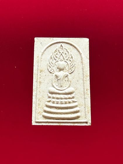 พระสมเด็จนาคปรก เนื้อผงพุทธคุณ หลวงปู่หงษ์ พรหมปัญโญ วัดเพชรบุรี จ.สุรินทร์ ยุคแรก "ครบรอบ ๗๖ ปี" ปี ๒๕๓๗ 