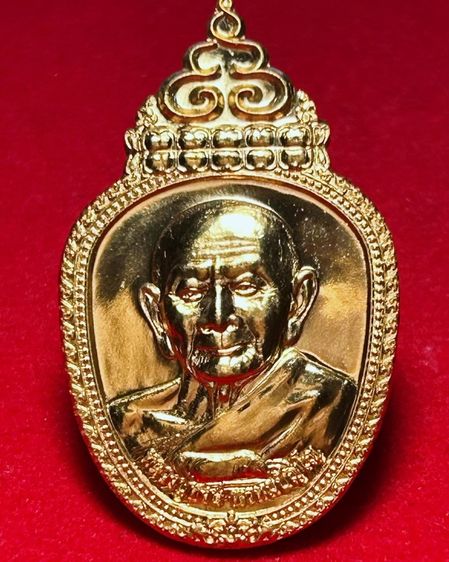 เหรียญแซยิด 96 ปี หลวงปู่หงษ์ วัดสุสานทุ่งมน จ.สุรินทร์ ปี2555 (เหรียญแอปเปิ้ล) เนื้อทองแดง ผิวเดิมๆไม่ผ่านการใช้ 