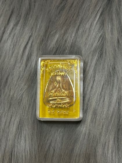 พระปิดตา หลวงพ่อแก้ว วัดเครือวัลย์