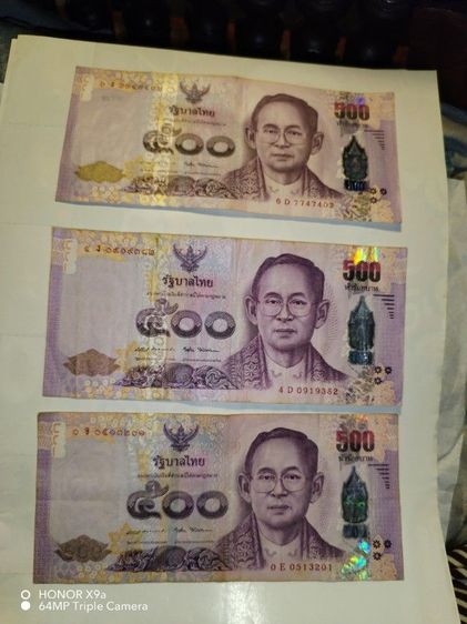 ธนบัตร​ในหลวง​ร​9​แบบ​เก่า​และ​เหรียญ​หา​ยาก​ รูปที่ 2