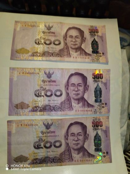 ธนบัตร​ในหลวง​ร​9​แบบ​เก่า​และ​เหรียญ​หา​ยาก​