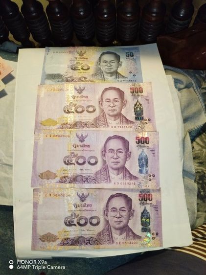 ธนบัตร​ในหลวง​ร​9​แบบ​เก่า​และ​เหรียญ​หา​ยาก​ รูปที่ 3