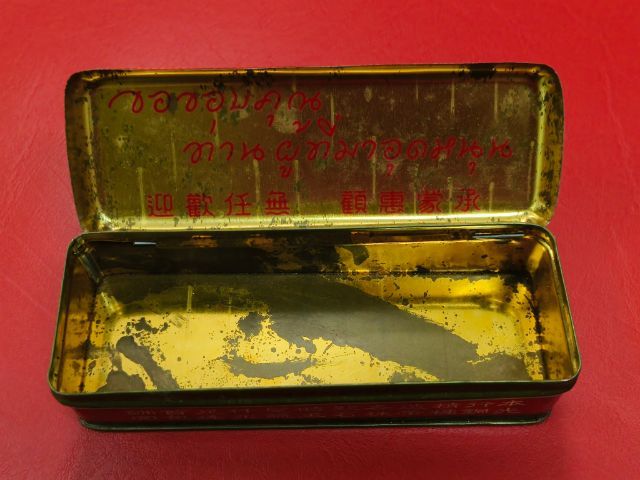 (บ.353) กล่องเก็บทองงานเก่า รูปที่ 2