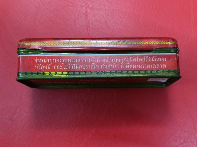 (บ.353) กล่องเก็บทองงานเก่า รูปที่ 3