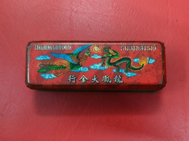 (บ.353) กล่องเก็บทองงานเก่า