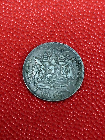 (2) เหรียญ 1 บาท ร.5 เนื้อเงิน รูปที่ 3