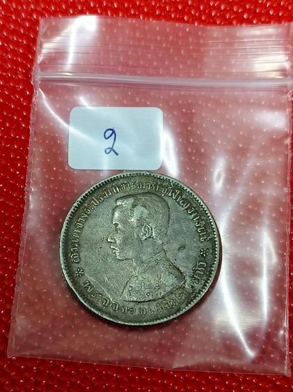 (2) เหรียญ 1 บาท ร.5 เนื้อเงิน รูปที่ 4