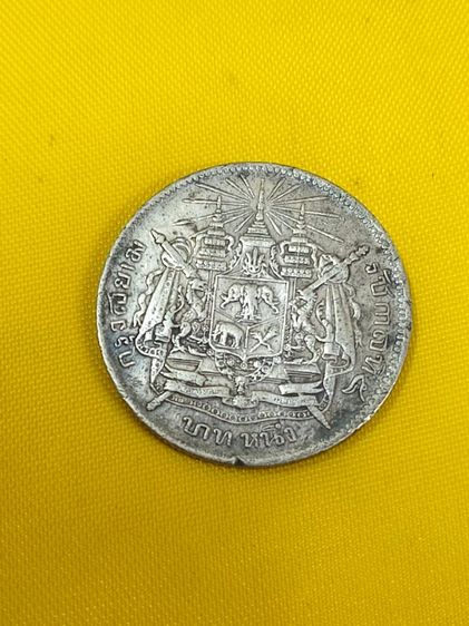 (4) เหรียญ 1 บาท ร.5 เนื้อเงิน รูปที่ 2