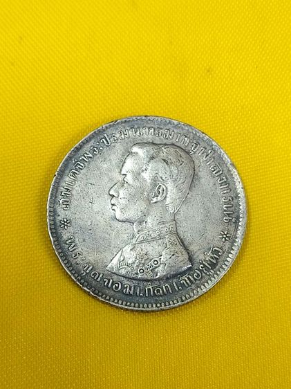 (4) เหรียญ 1 บาท ร.5 เนื้อเงิน