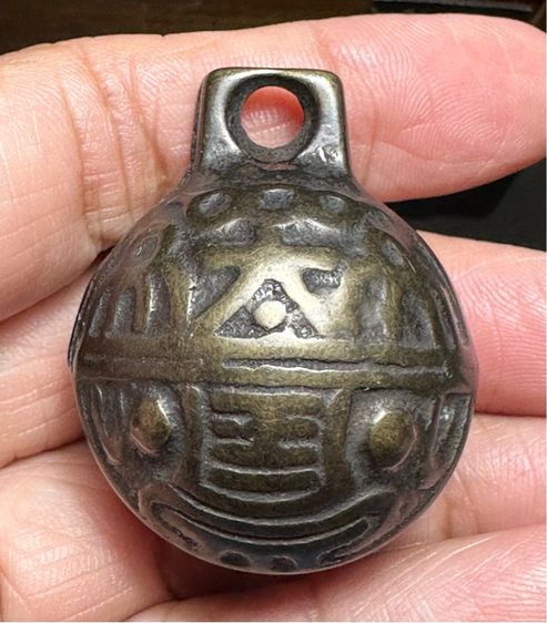 กระพรวนจีน นื้อสัมฤทธิ์ ของเก่าของโบราณ(เขย่าดังกังวาล) รูปที่ 2