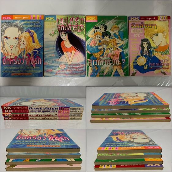 รักล้วนๆแต่ไม่กวนนะจ๊ะ (Matsubara Chinami) รูปที่ 2