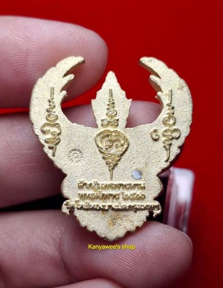 องค์wญาคsุฑ รุ่น มหาเมตตา วัดโพธิ์ทอง ปี 2566
ที่ระลึกงานกฐินพระsาชทาu ปี 2566 รูปที่ 5