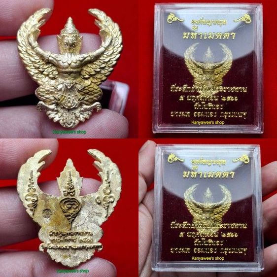 องค์wญาคsุฑ รุ่น มหาเมตตา วัดโพธิ์ทอง ปี 2566
ที่ระลึกงานกฐินพระsาชทาu ปี 2566