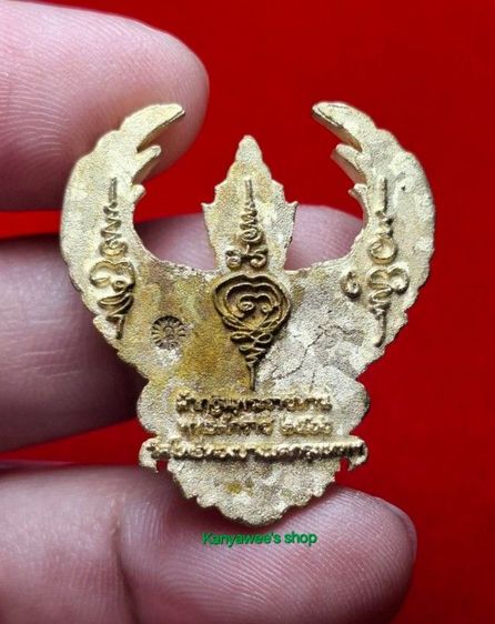 องค์wญาคsุฑ รุ่น มหาเมตตา วัดโพธิ์ทอง ปี 2566
ที่ระลึกงานกฐินพระsาชทาu ปี 2566 รูปที่ 3