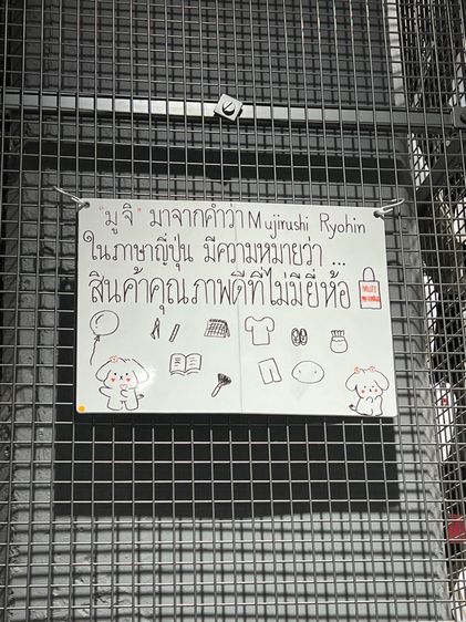 เสื้อเชิ้ตแขนสั้น แบรนด์ MUJI รูปที่ 13