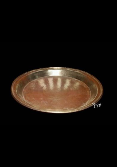 อื่นๆ 202ถาดทองเหลือง, ถาดทองเหลืองโบราณ