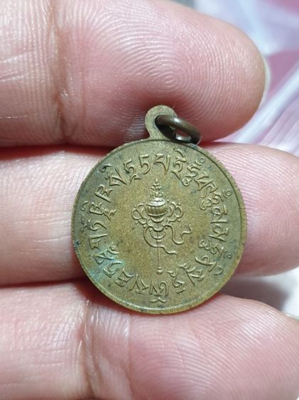 เหรียญเจ้าคุณโพธิ์แจ้ง วัดโพธิ์แมนคุณาราม รูปที่ 5