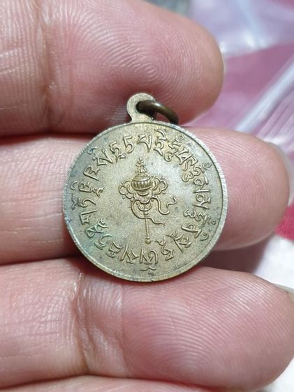 เหรียญเจ้าคุณโพธิ์แจ้ง วัดโพธิ์แมนคุณาราม รูปที่ 2