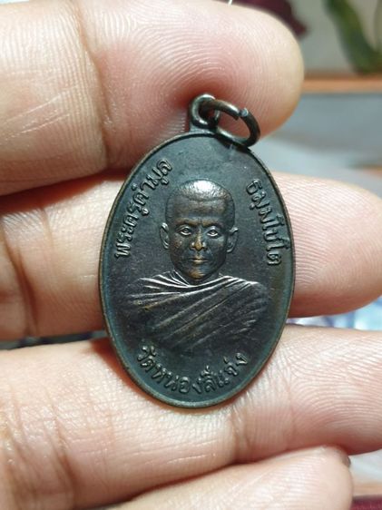 เหรียญพระครูคำมูล ธัมมโชโต วัดหนองสี่แจ่ง จ.เชียงใหม่ รูปที่ 3