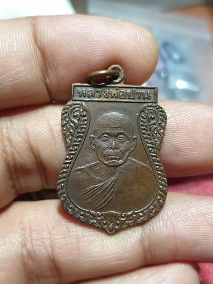เหรียญหลวงพ่อปาน วัดเนรัญชราวาส จ.ยะลา รุ่น 1 ปี2534

 รูปที่ 3