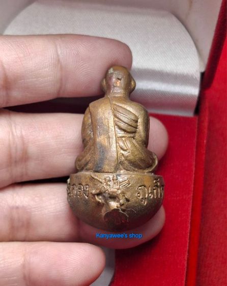 รูปหล่อลอยองค์เบ้าทุบ หลวงพ่อแช่ม วัดฉลอง จ.ภูเก็ต รุ่น กองอาสารักษาดินแดน ภูเก็ต (รุ่น ๑) ปี 2554 รูปที่ 7