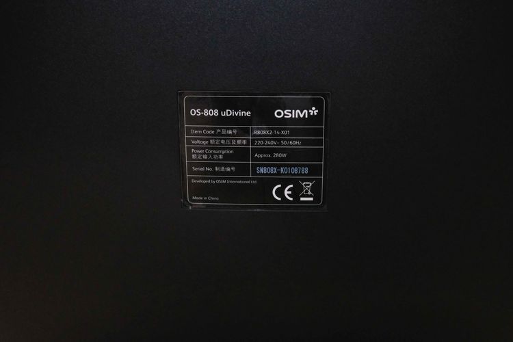 เก้าอี้นวดไฟฟ้า OSIM UDivine OS-808 ระบบนวด 3 มิติ เบาะหนังสีน้ำตาล รูปที่ 5