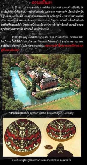 เหรียญสุริยะภูมิจักรวาล  ครบรอบ73ปี อาจารย์ถวัลย์ ดัชนี ของแท้ เหรีญเงิน รูปที่ 3