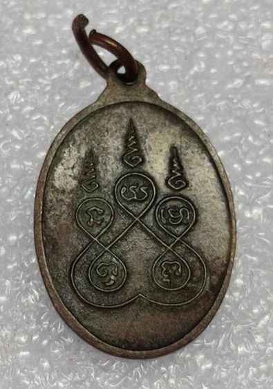 เหรียญพระอาจารย์สีทัต รูปที่ 2