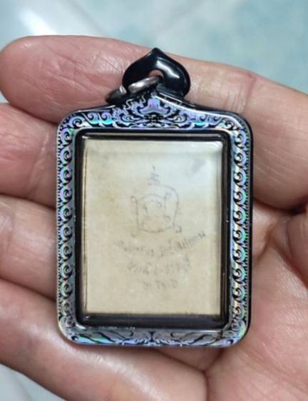 รูปถ่ายหลวงปู่โต๊ะ ปี 2516 ( องค์ที่ 2 ) รูปที่ 2