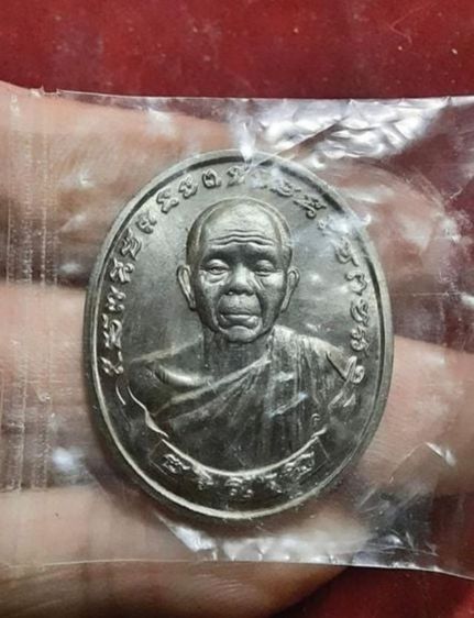 เหรียญหลวงพ่อคูณ ปี 2537