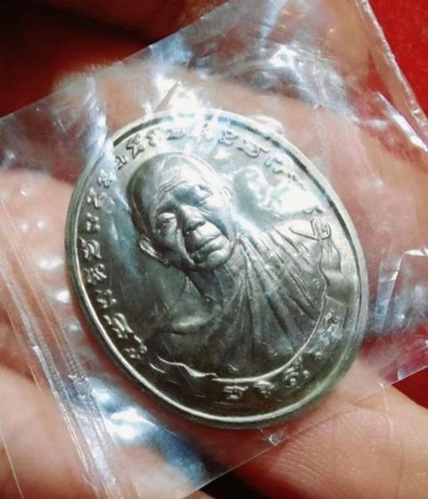 เหรียญหลวงพ่อคูณ ปี 2537 รูปที่ 4