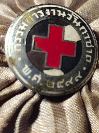 เข็มกลัดกรรมการกาชาด2499