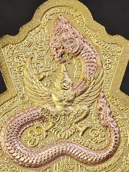 เหรียญพิมพ์นาคปรก พุทธบุญบารมี หลวงปู่บุญ ธมมธีโร วัดบ้านหมากหมี่ รูปที่ 4