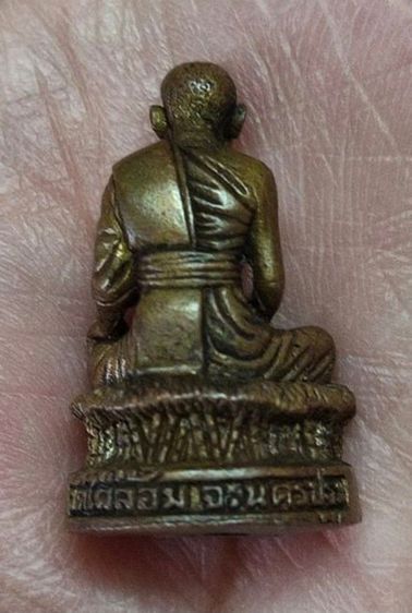 รูปหล่อลอยองค์พิมพ์สดุ้งกลับ หลวงพ่อพูล ปี 44 รูปที่ 2