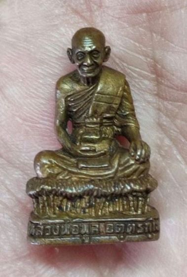 รูปหล่อลอยองค์พิมพ์สดุ้งกลับ หลวงพ่อพูล ปี 44