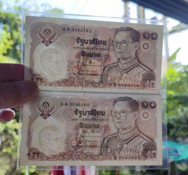 ธนบัตร 10 บาท ทรงม้า หมวดเสริม หายาก  รูปที่ 4