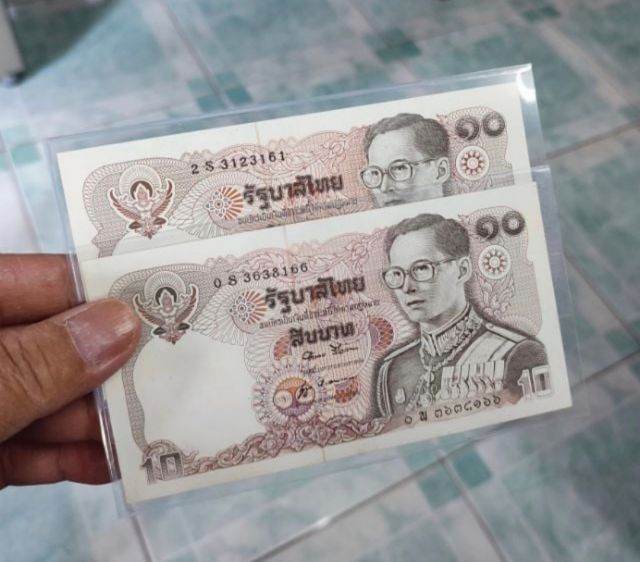 ธนบัตรไทย ธนบัตร 10 บาท ทรงม้า หมวดเสริม หายาก 