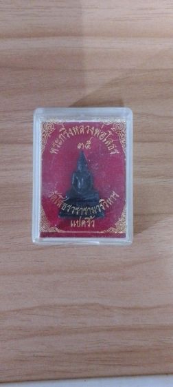 หลวงพ่อโสธร วัดโสธรวราราม แท้ ปี2535 เสริมโชคลาภ การเงิน แคล้วคลาด ปลอดภัย เมตตามหานิยมครับ รูปที่ 11
