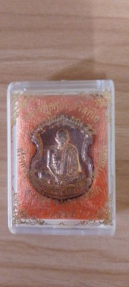 หลวงพ่อคูณ ปริสุทโธ วัดบ้านไร่ แท้ ทันปี2555 เสริมโชคลาภ การงาน การเงิน แคล้วคลาดปลอดภัย เมตตามหานิยมครับ รูปที่ 9