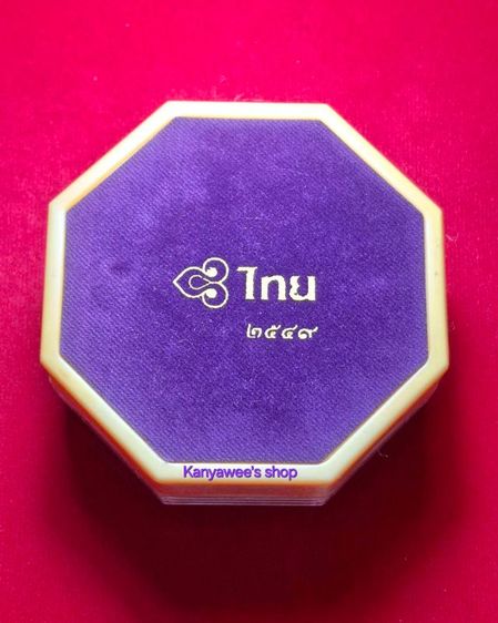 พระพุทธปฏิมาสุวรรณภูมิสิริโชค ภปs. รุ่น ฉลองสิริราชสมบัติครบ 60 ปี ปี 2549. รูปที่ 6