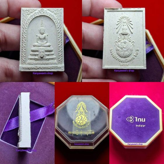 พระพุทธปฏิมาสุวรรณภูมิสิริโชค ภปs. รุ่น ฉลองสิริราชสมบัติครบ 60 ปี ปี 2549.