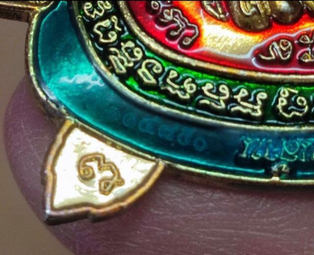 พญาเต่าเรือนลงยา หลวงปู่หลิว ปี 57 รูปที่ 5