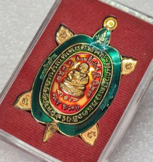 พญาเต่าเรือนลงยา หลวงปู่หลิว ปี 57 รูปที่ 4