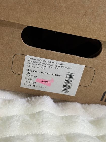 รองเท้า Malissa หูหนีบรัดส้น ปุ่ม Stud หนัง PVC  รูปที่ 6